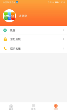 长春市民卡(3)