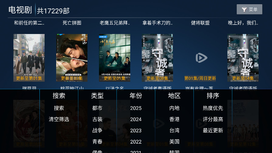 红乐影院tv版图2