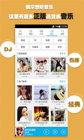 酷我听书1