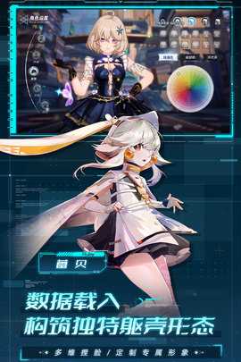 幻塔GM服游戏无广告版图4