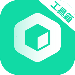工具大师 V1.2.9