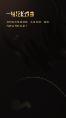 金曲创作大师(3)