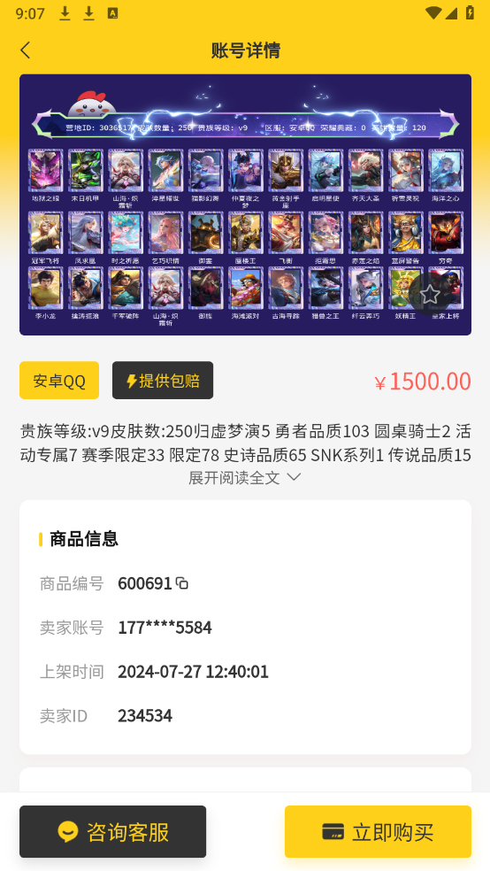 小鸡仔代售图2
