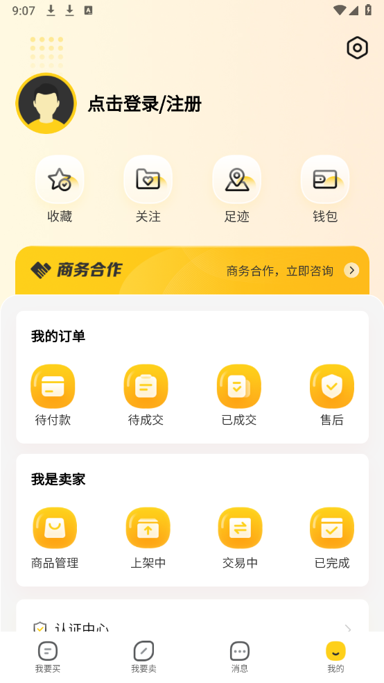 小鸡仔代售图3