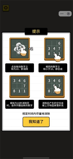 又菜又爱玩(1)