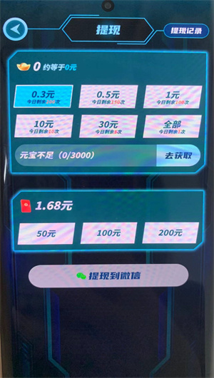 梦幻拼世界