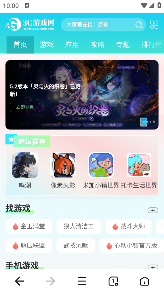 游戏截图