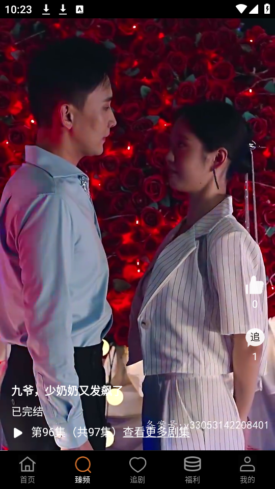 华派视听图4