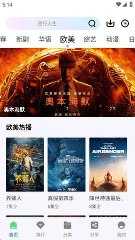 白云视频2026