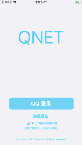 QNET正版图1
