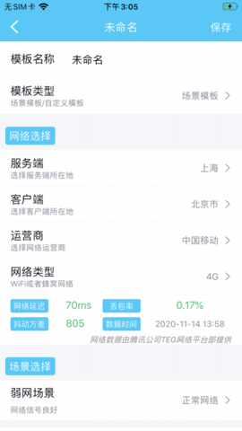 QNET正版图3
