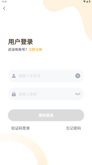府声fm