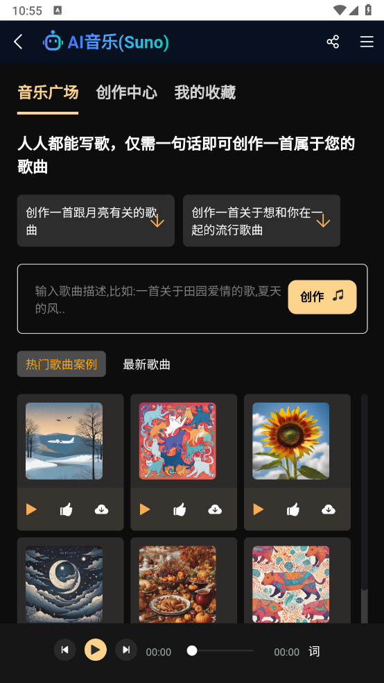 泡咖AI创作图3