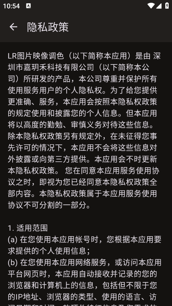 LR图片映像调色图4