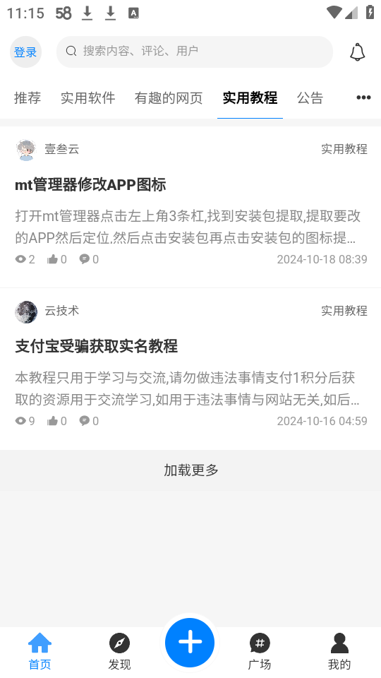壹叁云图2
