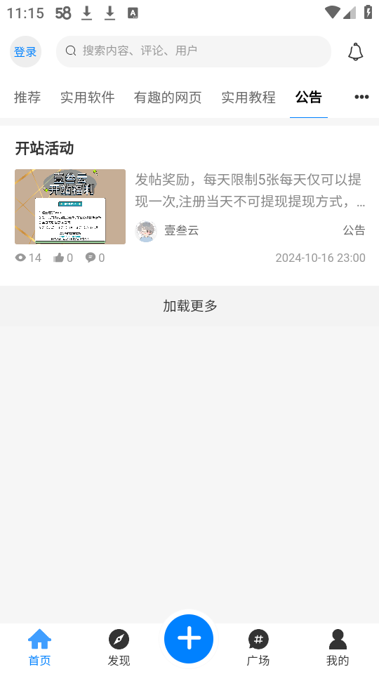 壹叁云图3