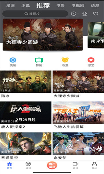 蓝豚豚图2