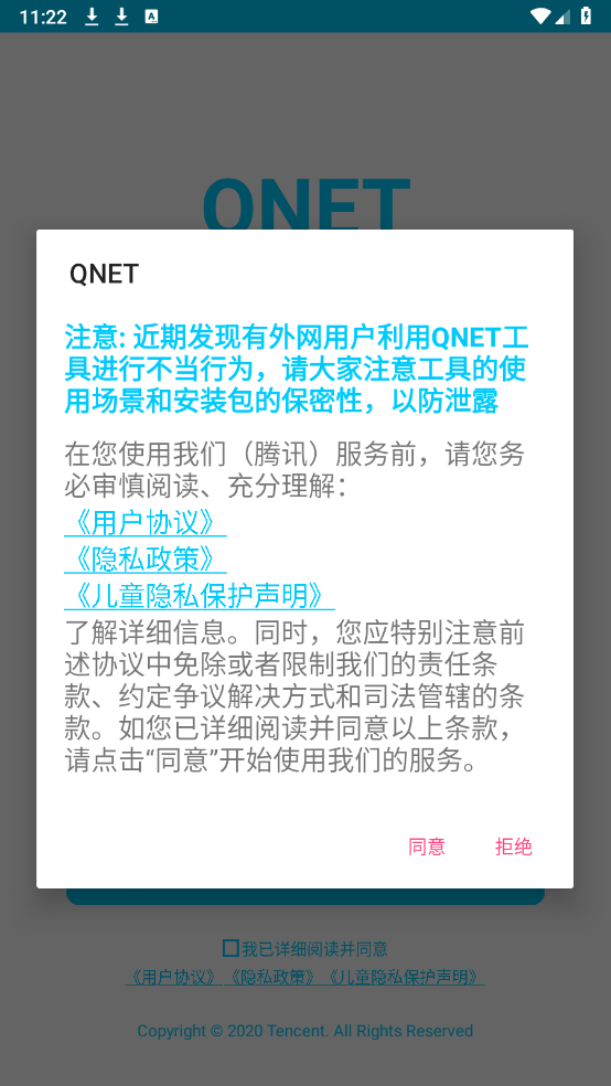 QNET