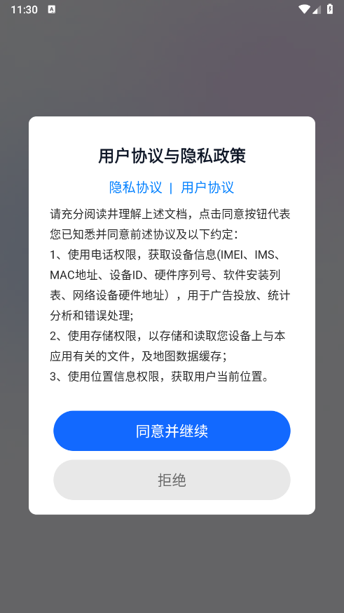 心语输入法
