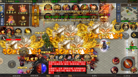 钢镚寻宝超超超变原版图2