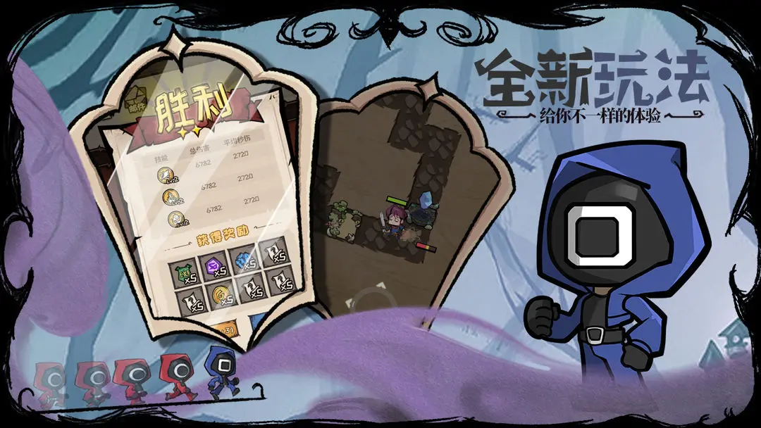 反噬(1)