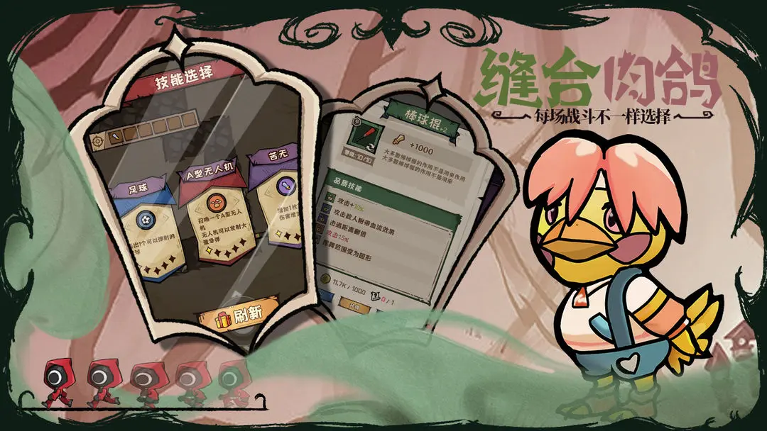 反噬(4)