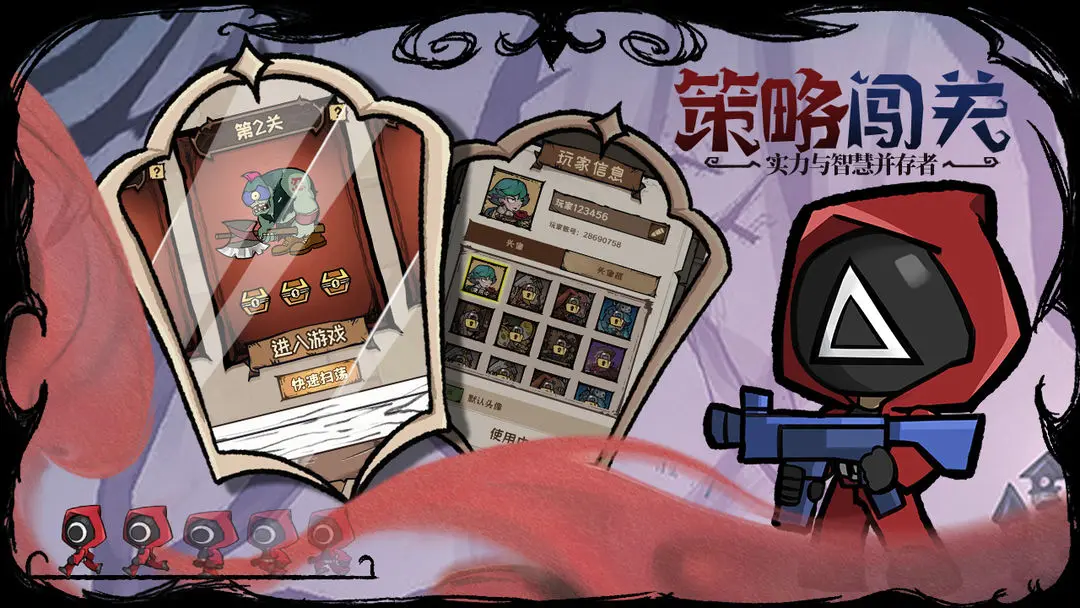 反噬(5)