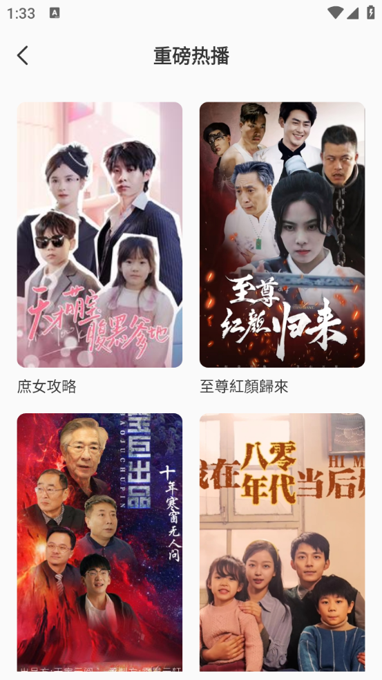 牛仔影视图1
