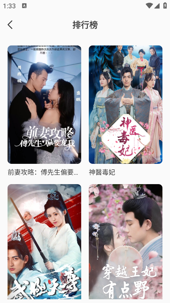 牛仔影视图2