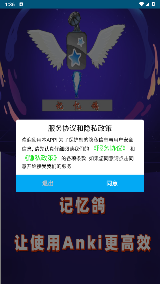 Anki资源库官方最新版图2