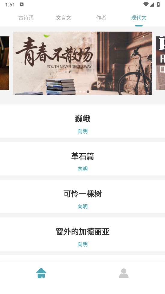 可达阅读器图3