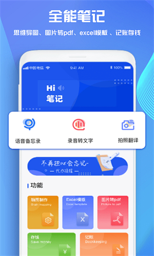 goodnote笔记(1)