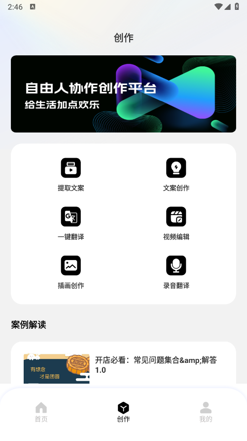 小豆包图2