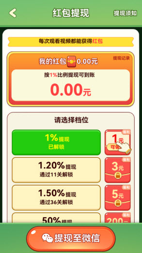 招财理发店(1)