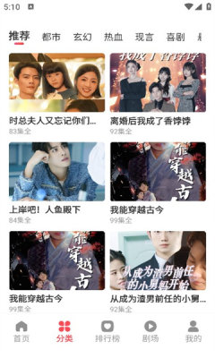 月夜小剧场图2