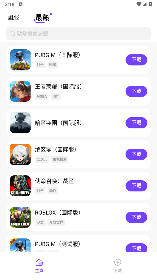 奇迹盒子(1)