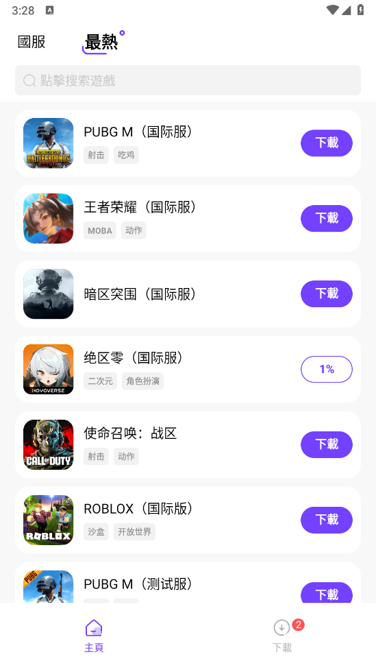 奇迹盒子(2)