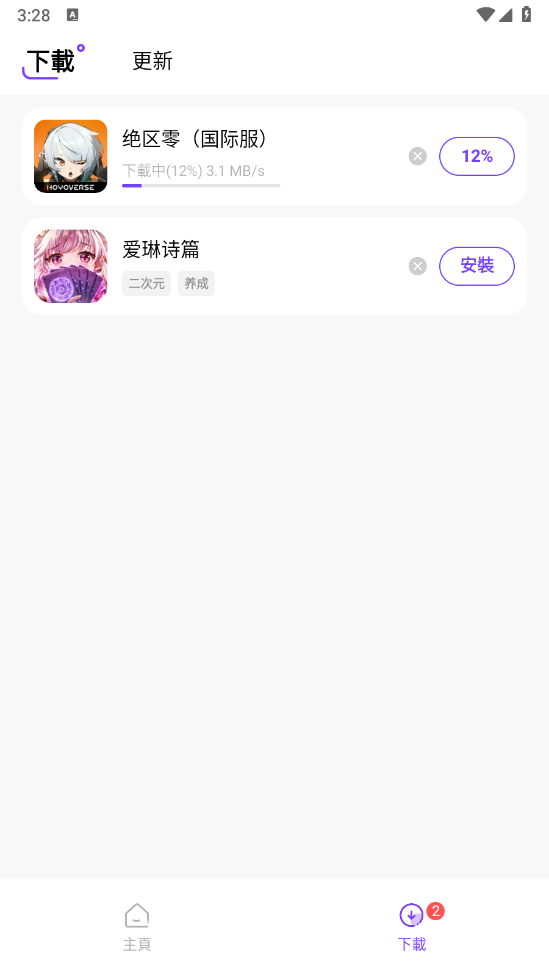 奇迹盒子(3)