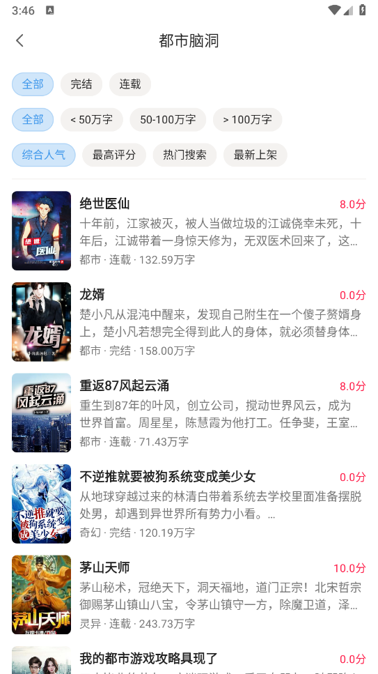 七番小说(1)