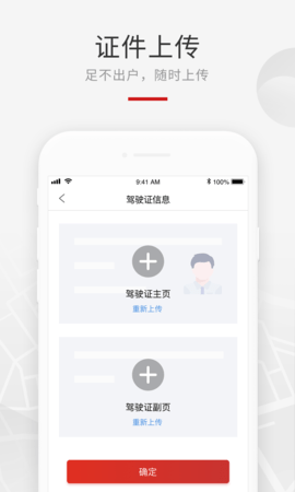龙腾礼宾车图4