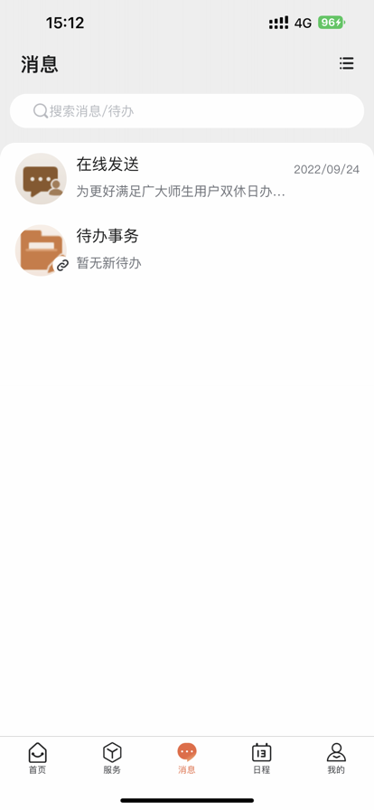 i集大(1)
