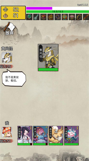 西游取经路