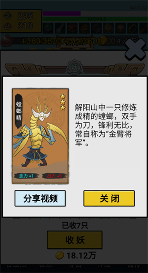 西游取经路