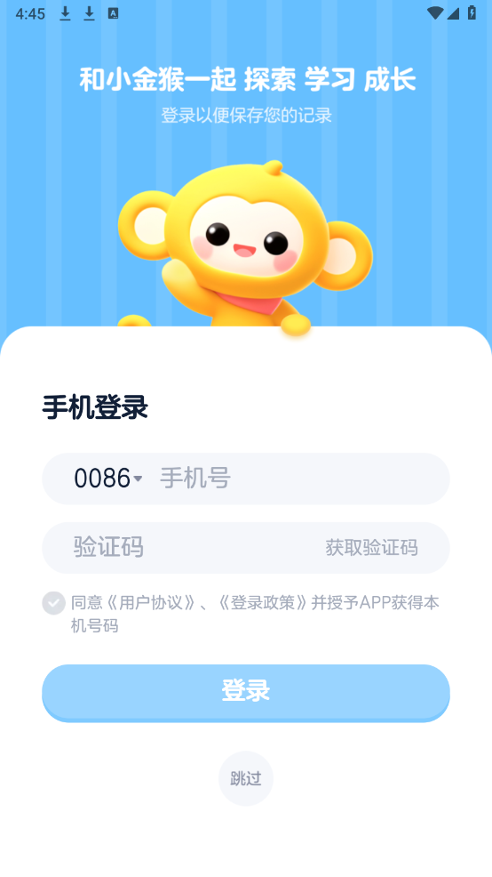 小金猴AI启蒙(1)