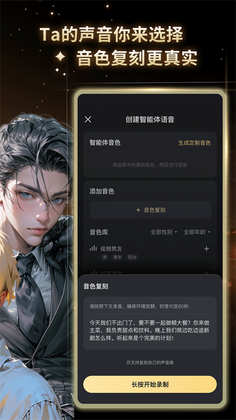 星野新版图2