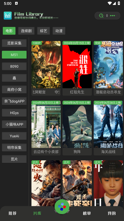 觅影