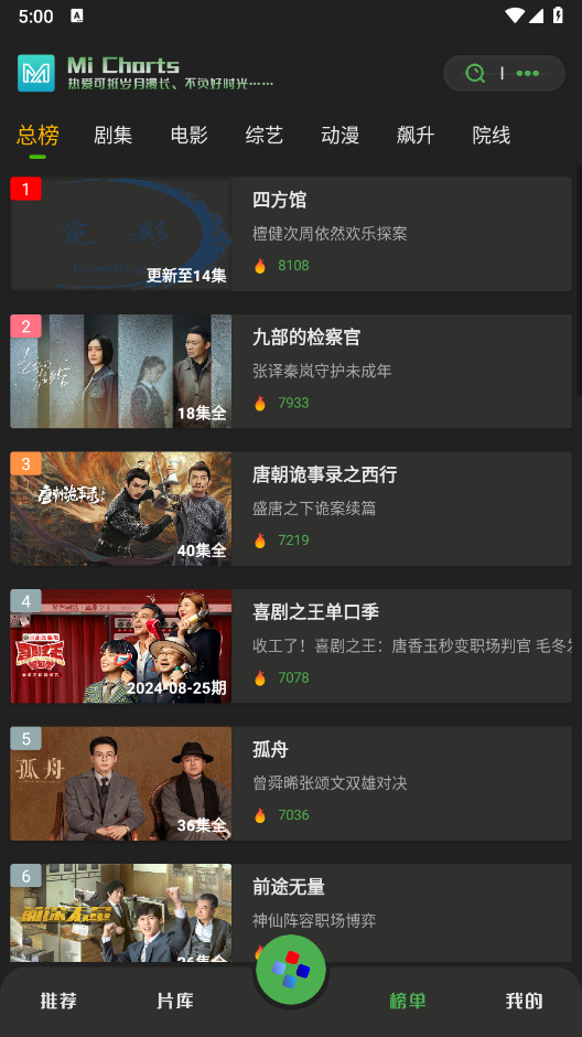 觅影