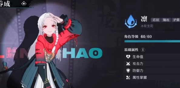 归龙潮凛毕业面板的搭配方案是什么？