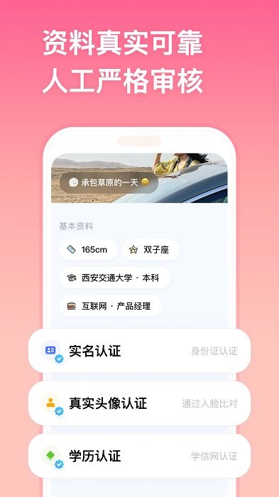 牵手(2)