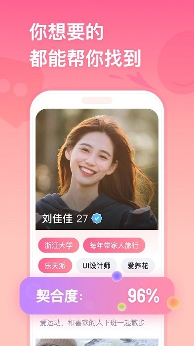 牵手(4)